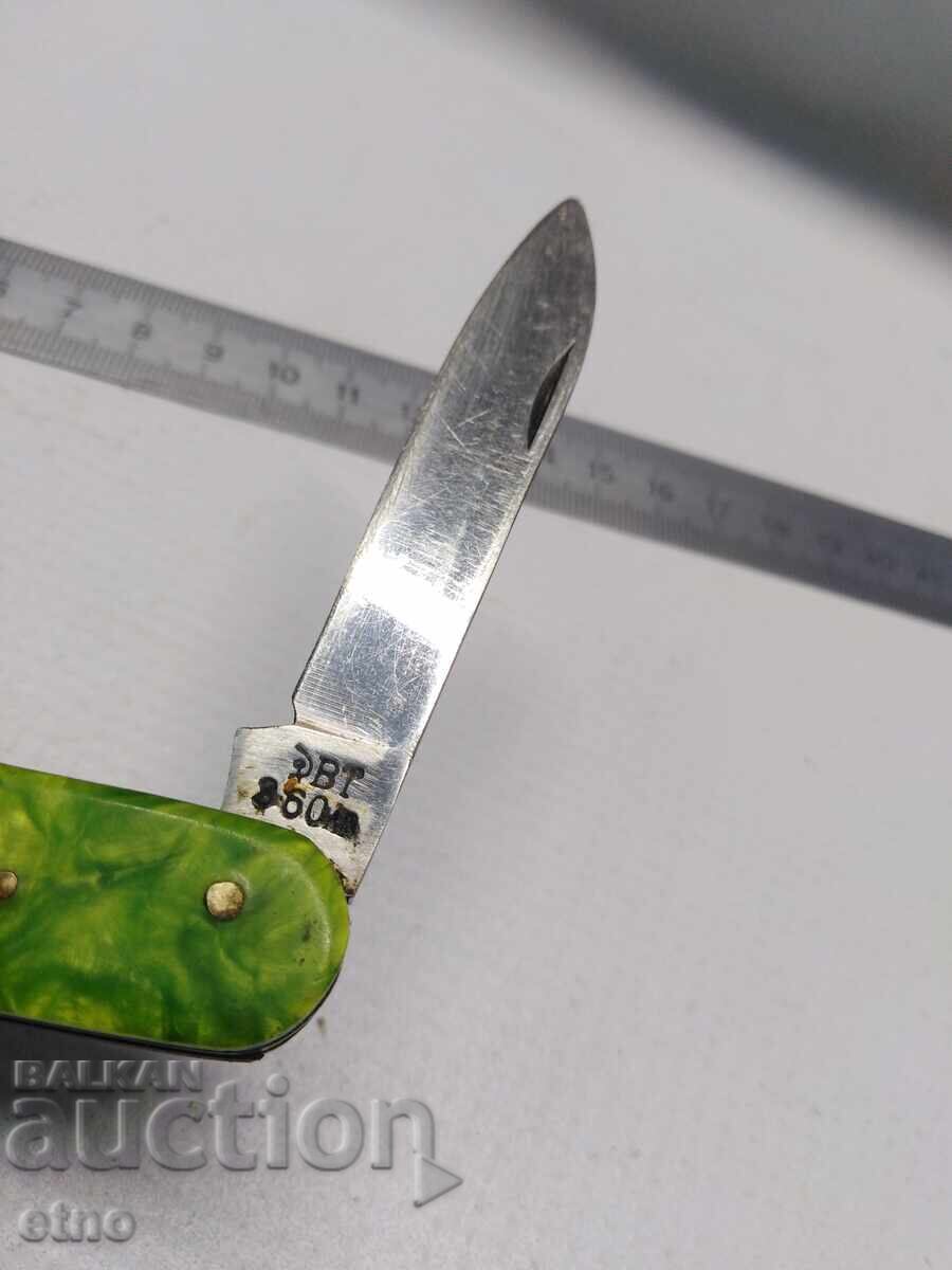 ΜΑΧΑΙΡΙ ΤΣΕΠΗΣ - ΒΕΛΙΚΟ ΤΙΡΝΟΒΟ με τιμή 20.00 BGN | € 10.23 ΜΑΧΑΙΡΙ ΤΣΕΠΗΣ - ΒΕΛΙΚΟ ΤΙΡΝΟΒΟ με τιμή 20.00 BGN | € 10.23