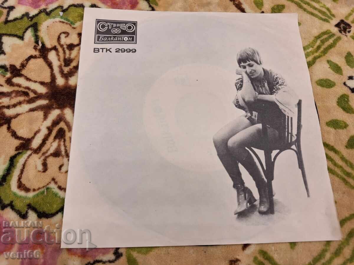 VTK 2999 - Lili Ivanova