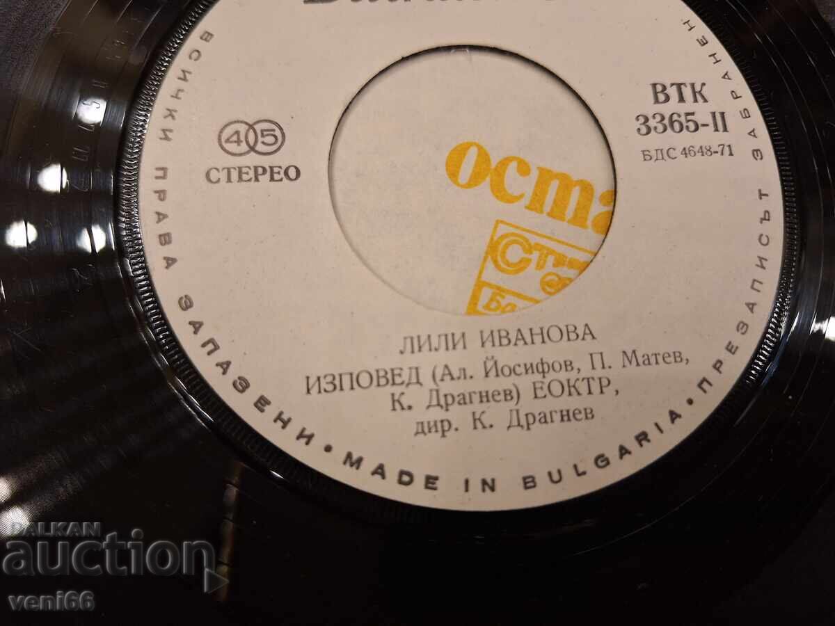 Licitație VTK 3365 - Lili Ivanova Licitație VTK 3365 - Lili Ivanova