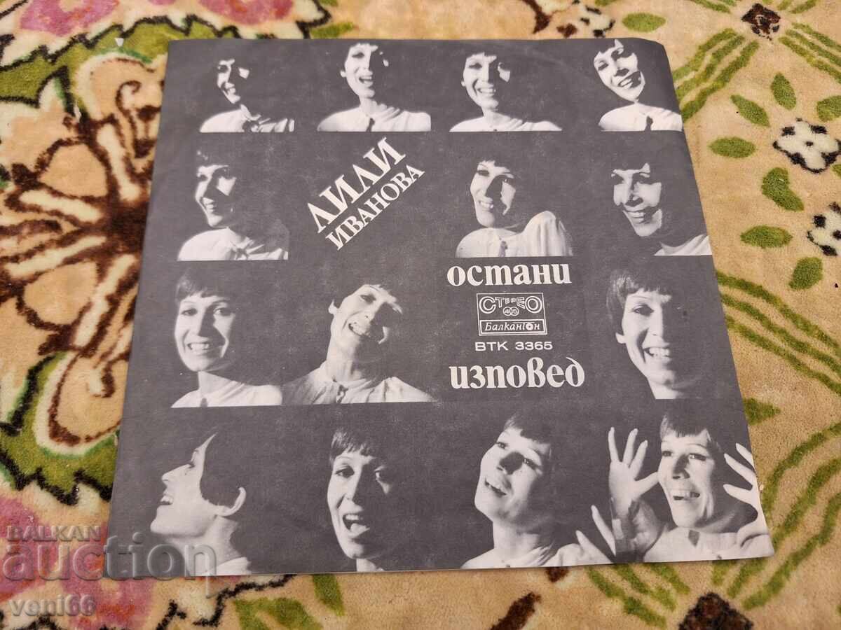 VTK 3365 - Lili Ivanova VTK 3365 - Lili Ivanova