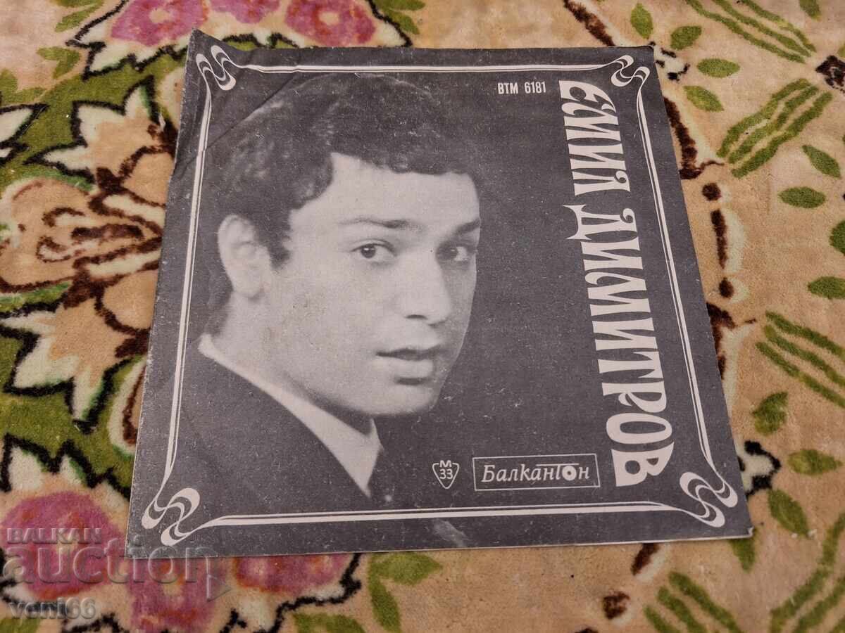 ВТМ 6181 - Емил Димитров