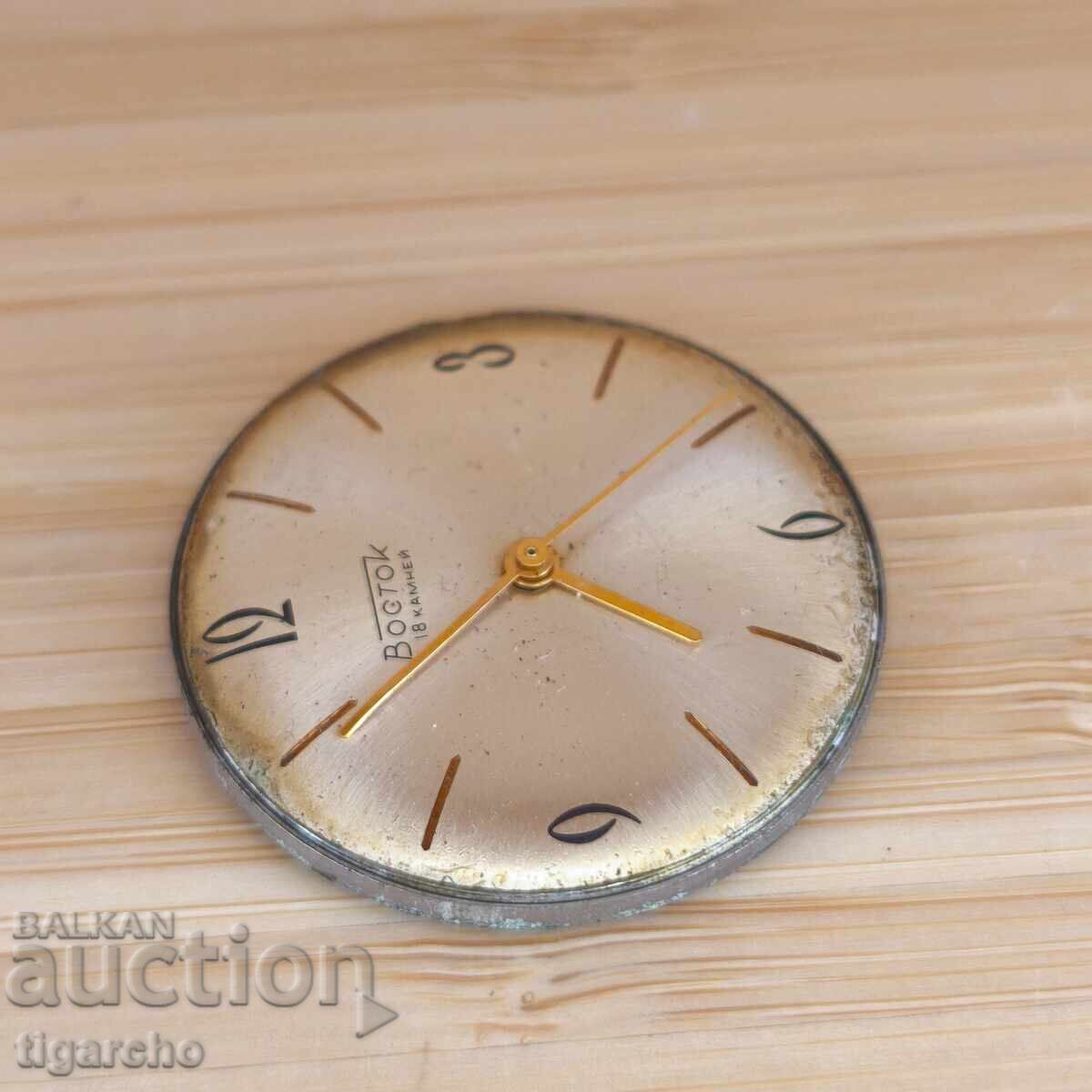 Vostok men's watch movement with price 20.00 BGN | € 10.23