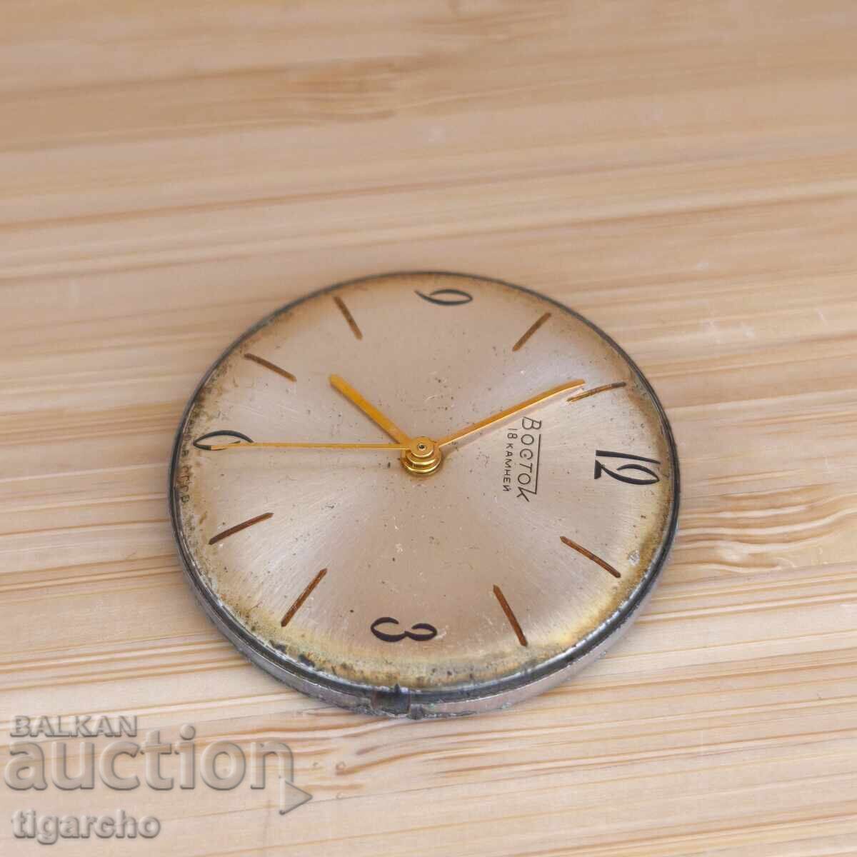 Auction  Vostok men's watch movement