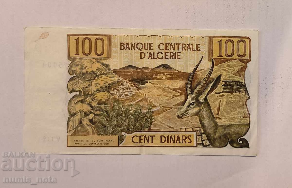 Algeria 100 franci 1970 Algeria 100 franci 1970
