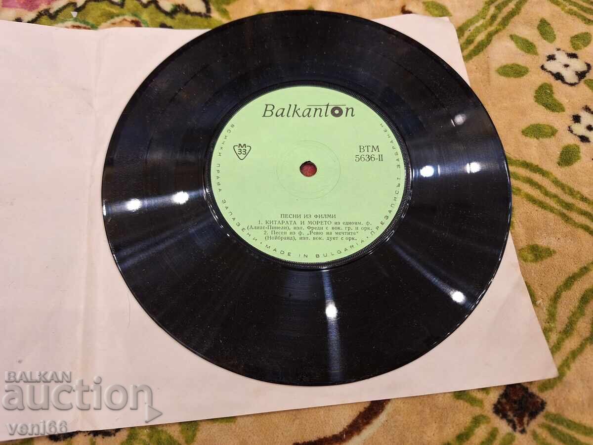 VTM 5633 - Muzică din filme cu preț 2.00 BGN | € 1.02