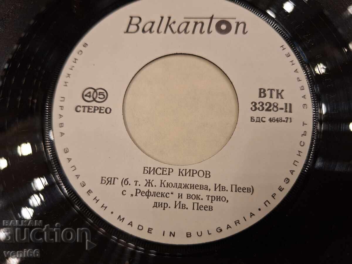 Auction VTM 3328 - Biser Kirov Auction VTM 3328 - Biser Kirov