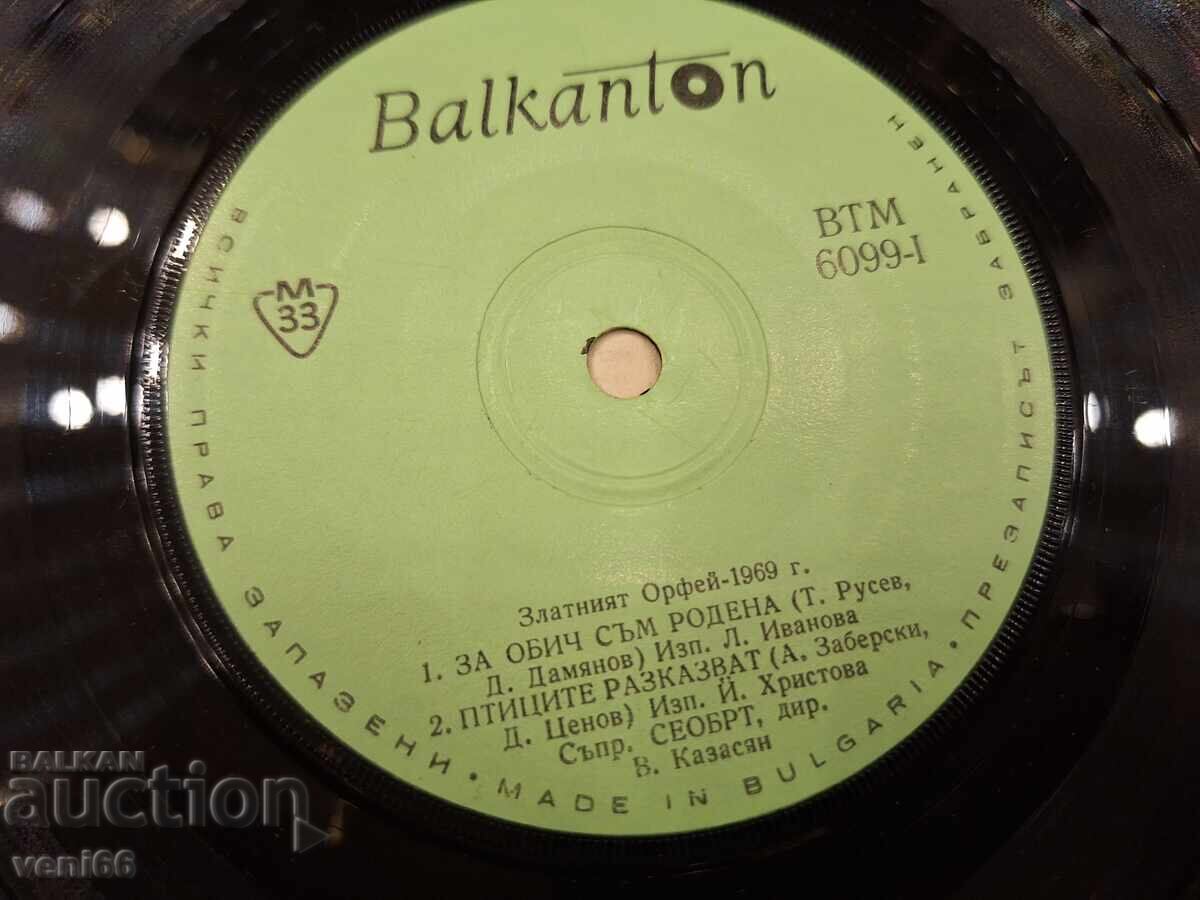 Auction VTM 6099 - The Golden Orpheus Auction VTM 6099 - The Golden Orpheus