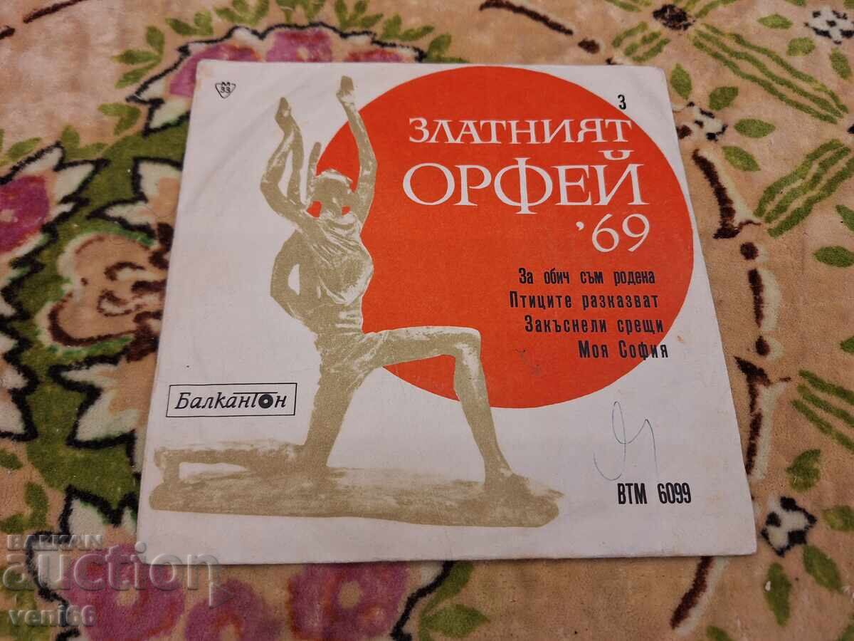 VTM 6099 - The Golden Orpheus VTM 6099 - The Golden Orpheus