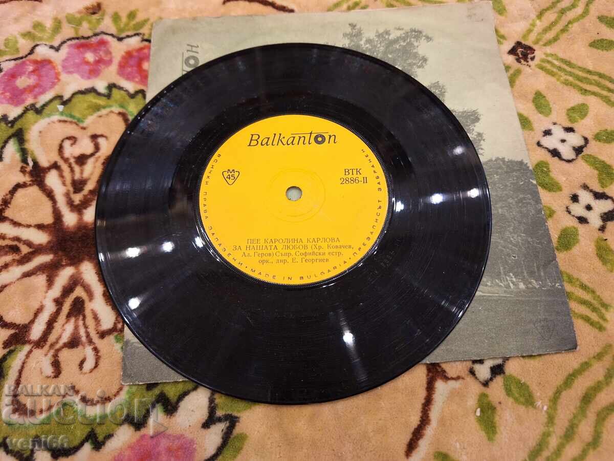 VTK 2886 - Carolina Karlova with price 2.00 BGN | € 1.02