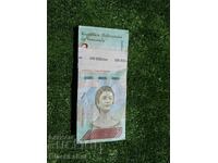 2 Μπολίβαρς, πακέτο των 100 τμχ