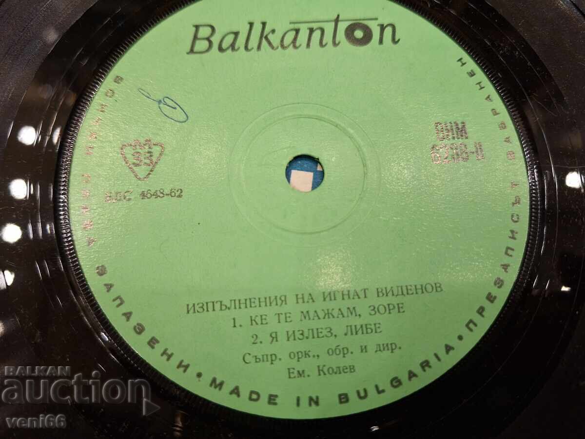 Auction  VNM 6238 - Ignat Videnov