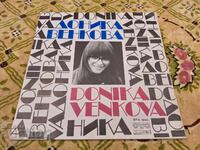 ΒΤΑ 1935 - Ντόνικα Βένκοβα