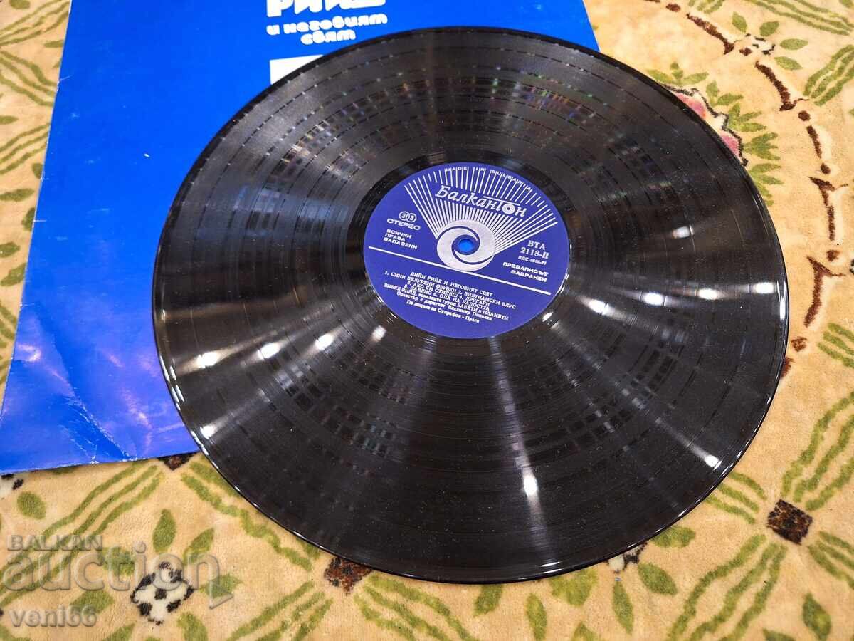 BTA 2118 - Dean Reid cu preț 3.00 BGN | € 1.53 BTA 2118 - Dean Reid cu preț 3.00 BGN | € 1.53