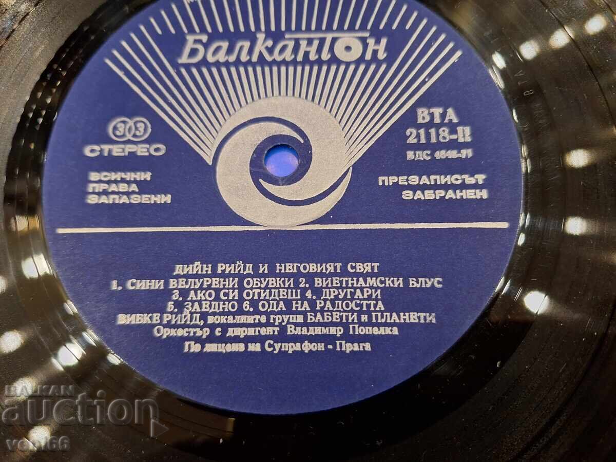 Licitație BTA 2118 - Dean Reid Licitație BTA 2118 - Dean Reid