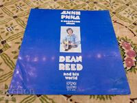 BTA 2118 - Dean Reid