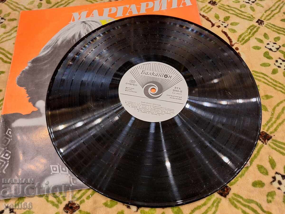 WTA 2060 - Μαργαρίτα Χράνοβα με τιμή 3.00 BGN | € 1.53