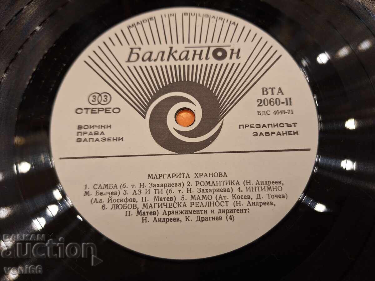 Δημοπρασία WTA 2060 - Μαργαρίτα Χράνοβα