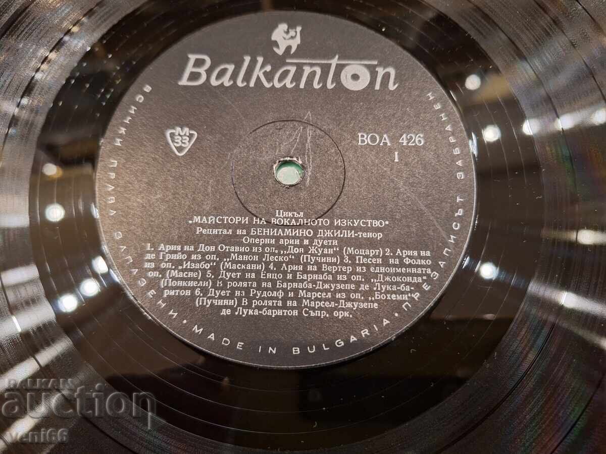 Δημοπρασία VOA 4266 - Μπενιαμίνο Τζίλι