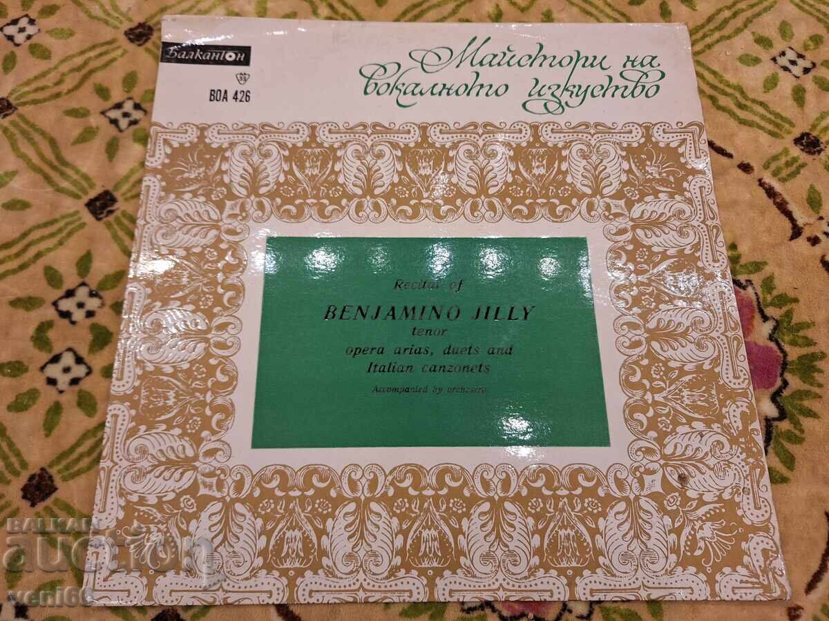 VOA 4266 - Μπενιαμίνο Τζίλι