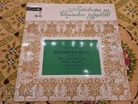 VOA 4266 - Μπενιαμίνο Τζίλι