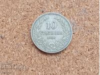 Bulgaria, 10 stotinki 1906 year