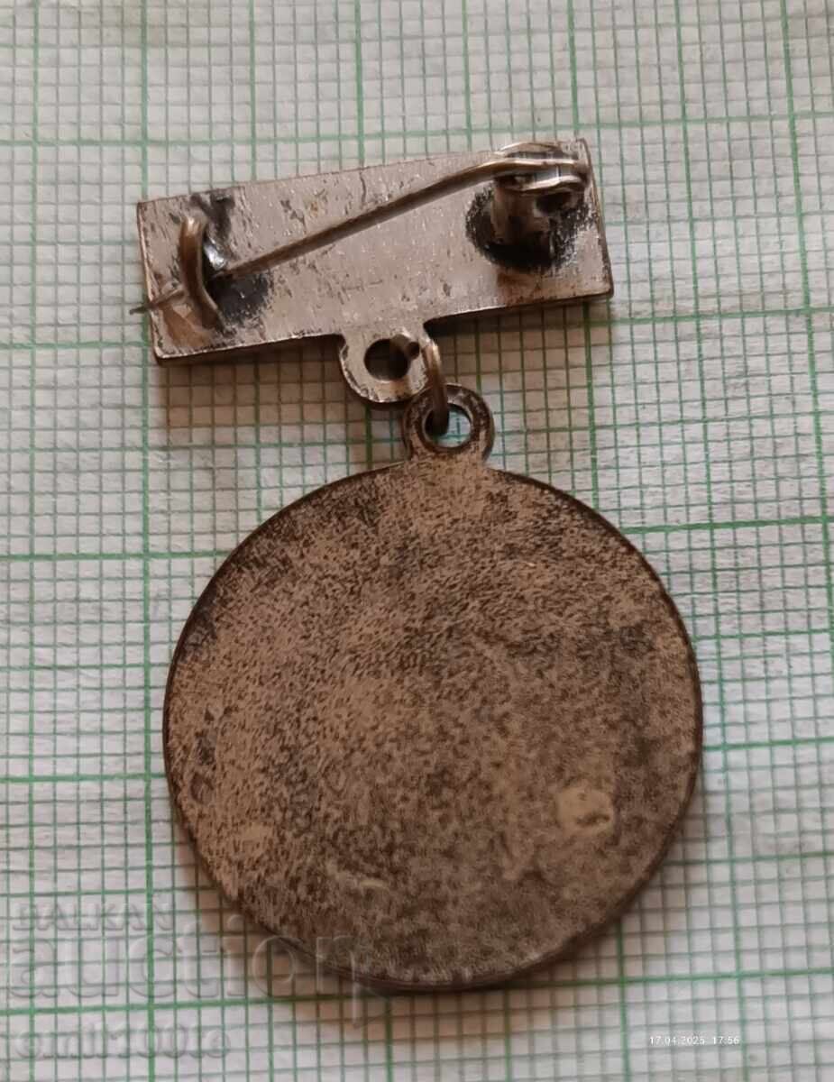 Παράδοση Σήμα - 90 χρόνια από τη γέννηση του Γκεόργκι Ντιμιτρόφ - Πέρνικ