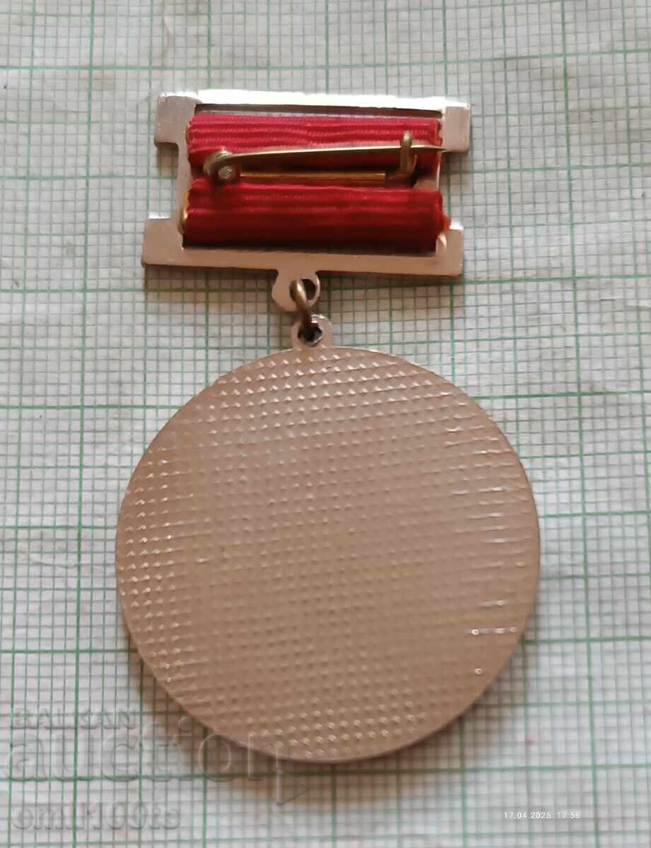 Delivery of Badge - Champion in the competition 1984