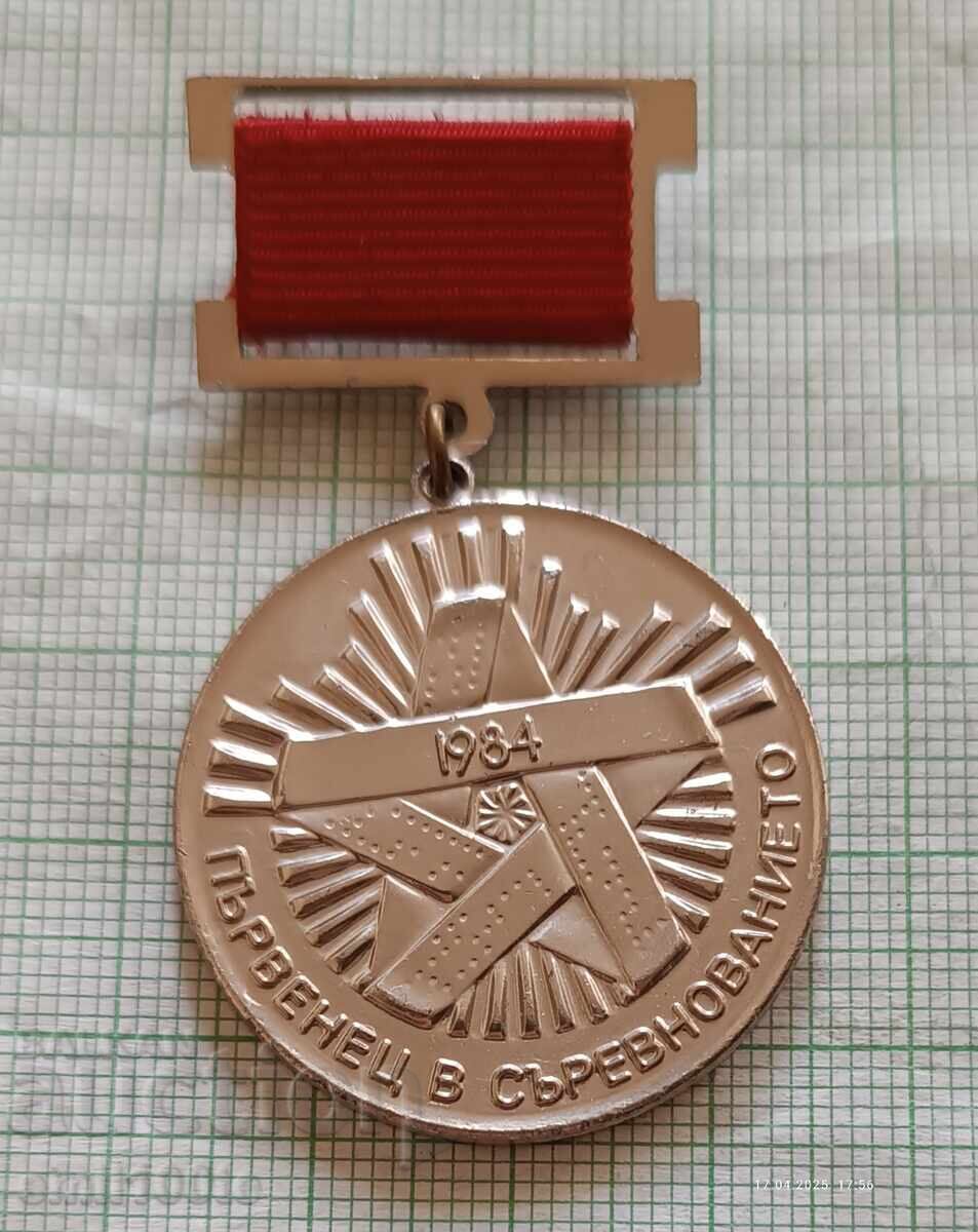 Badge - Champion in the competition 1984