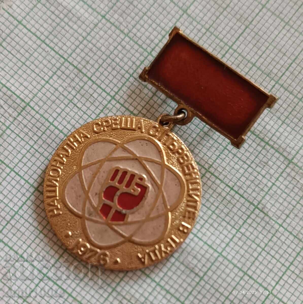 Auction  Sign - National Meeting with the Labor Champions 1976