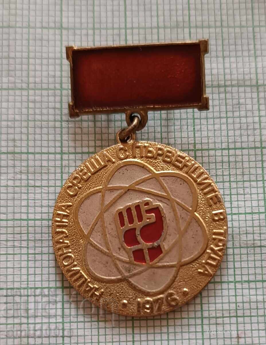 Sign - National Meeting with the Labor Champions 1976