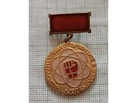 Знак- Национална среща с първенците в труда 1976 година