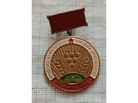 Σήμα - Βετεράνος του truda Προφσούζ της βιομηχανίας τροφίμων