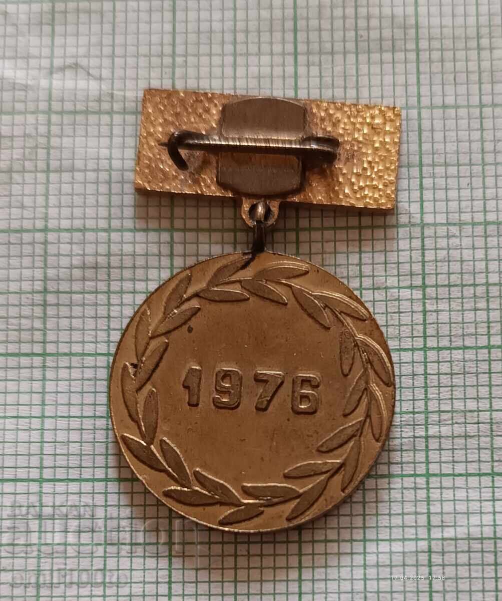 Παράδοση Znak - 8-mi Kongres na TSKS 1976 Κεντρική Συνεταιριστική Ένωση