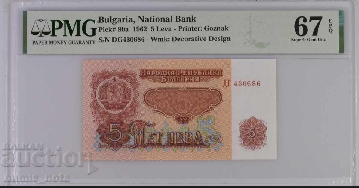 5 Leva 1962 Year PMG 67 EPQ