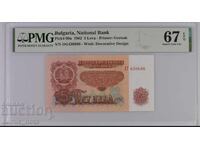 5 Leva 1962 Year PMG 67 EPQ