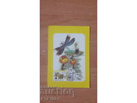 Calendar filatelic