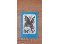 Ημερολόγιο-φιλοτελία