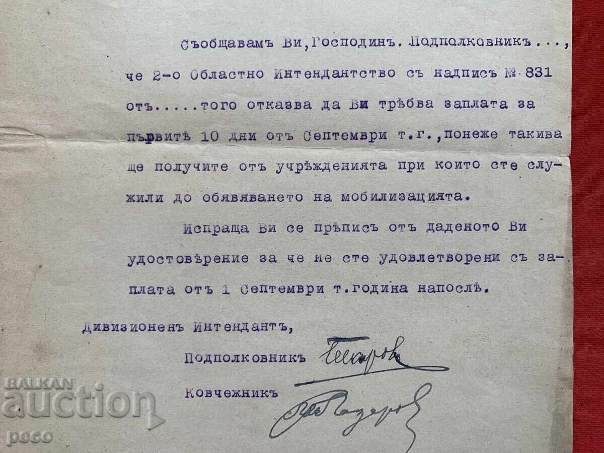 Аукцион Д-р Владимир Руменов ВМОРО 2-ра Тракийска дивизия 1915 г.