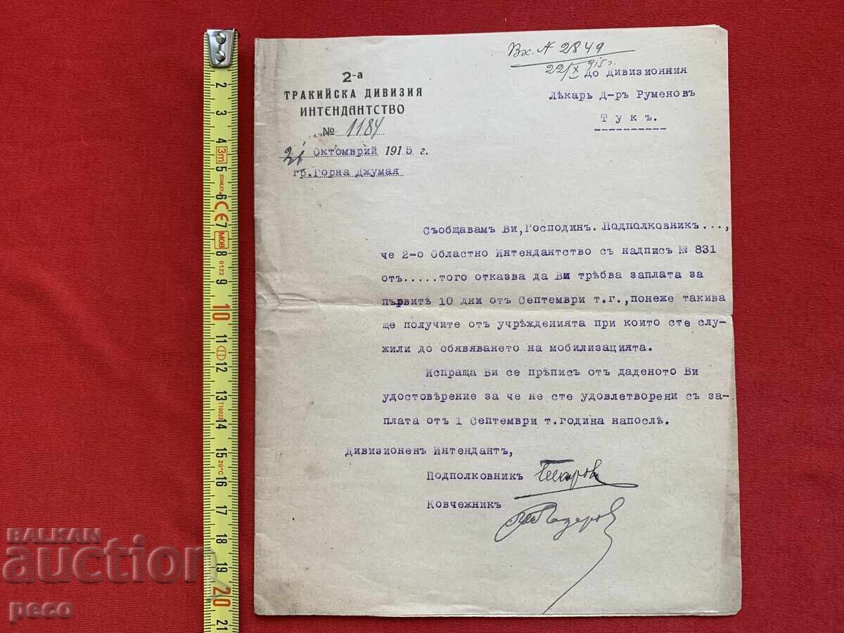 Доставка на Д-р Владимир Руменов ВМОРО 2-ра Тракийска дивизия 1915 г.