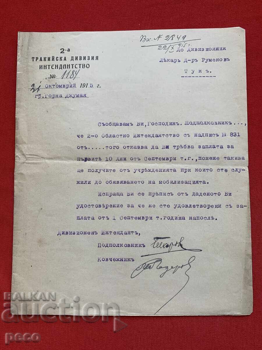 Д-р Владимир Руменов ВМОРО 2-ра Тракийска дивизия 1915 г.