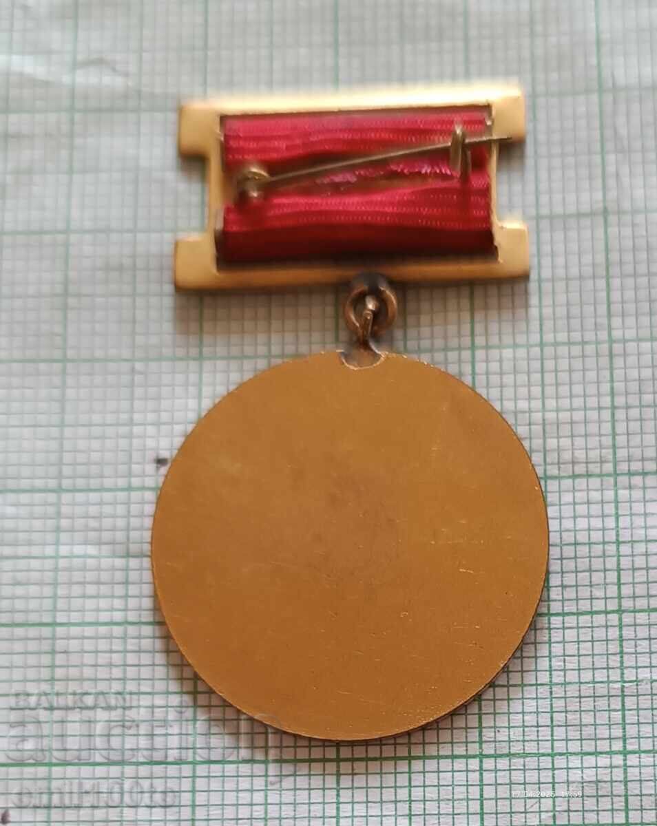 Παράδοση Σήμα - Πρωταθλητής έκτης πενταετίας