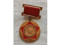 Σήμα - Πρωταθλητής έκτης πενταετίας