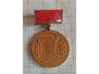 Σήμα - Πρωταθλητής της έκτης πενταετίας ΣΓΝΣ - ΓΣ ΒΠΣ - ΓΚ ΔΚΜΣ