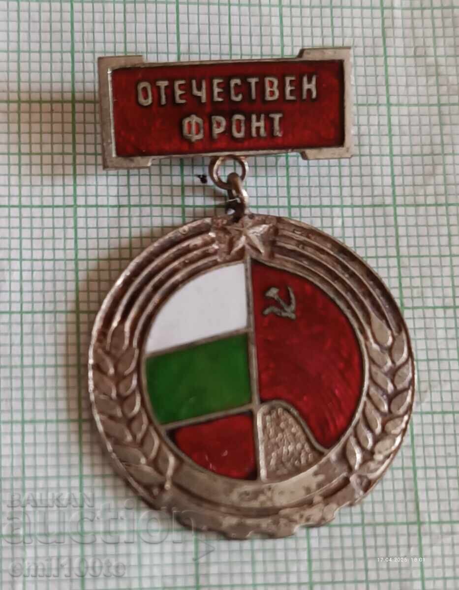 Σήμα - ΟΦ Πατριωτικό Μέτωπο