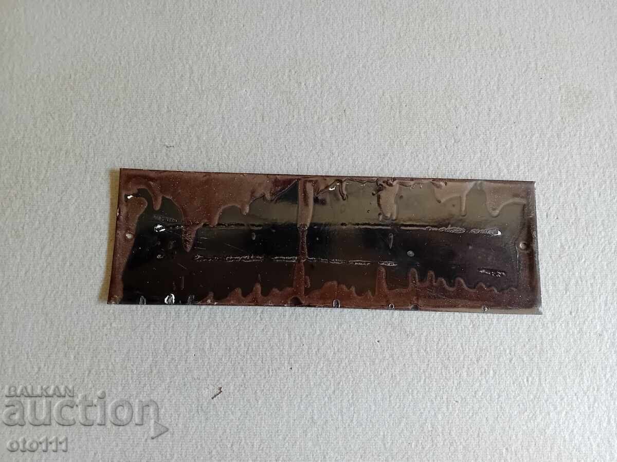 ΠΑΛΑΙΑ ΕΜΑΓΙΕΡΗ ΠΙΝΑΚΙΔΑ - ΜΠΙΡΝΙΚŬ με τιμή € 15.00 | 29.34 BGN