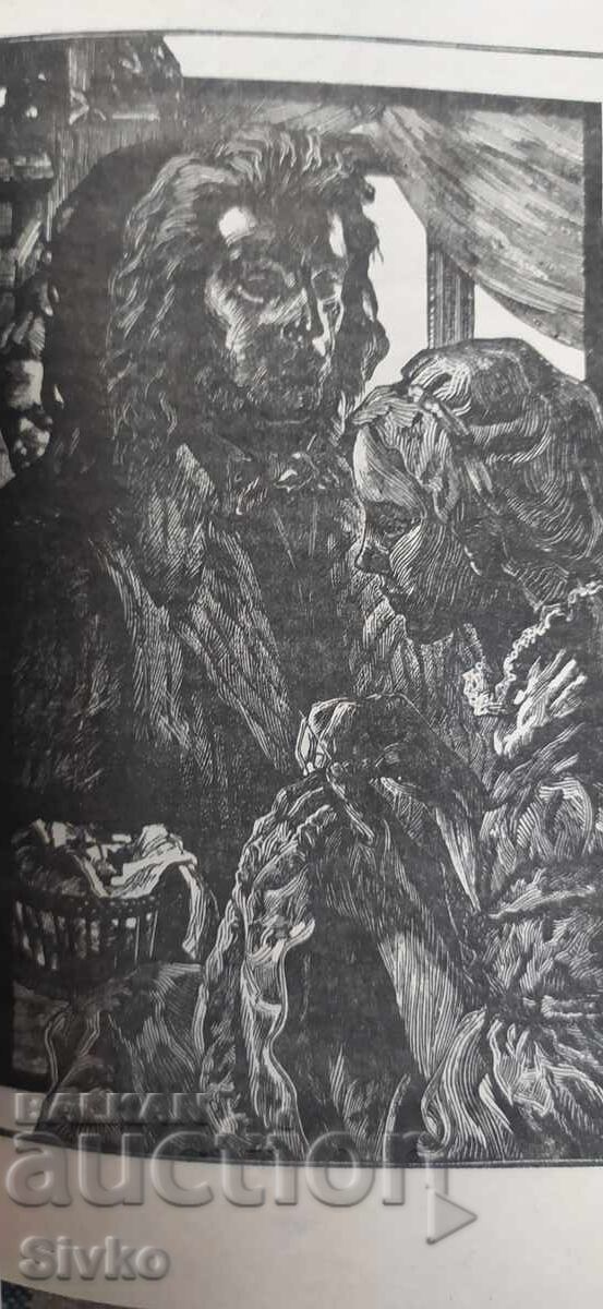 Παράδοση Viet, Charlotte Brontë