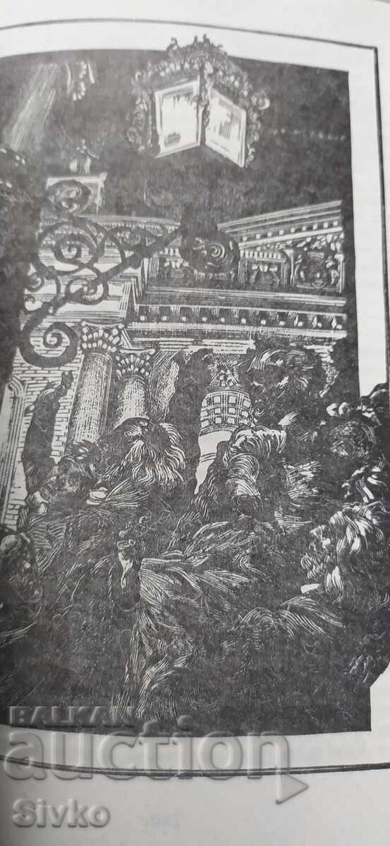 Viet, Charlotte Brontë - 5