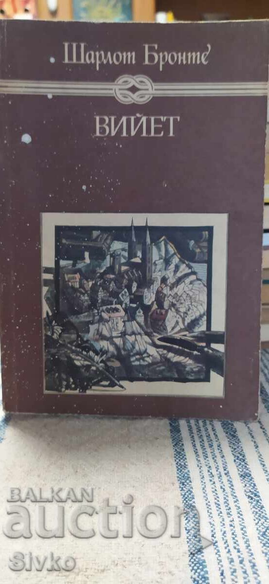 Viet, Charlotte Brontë