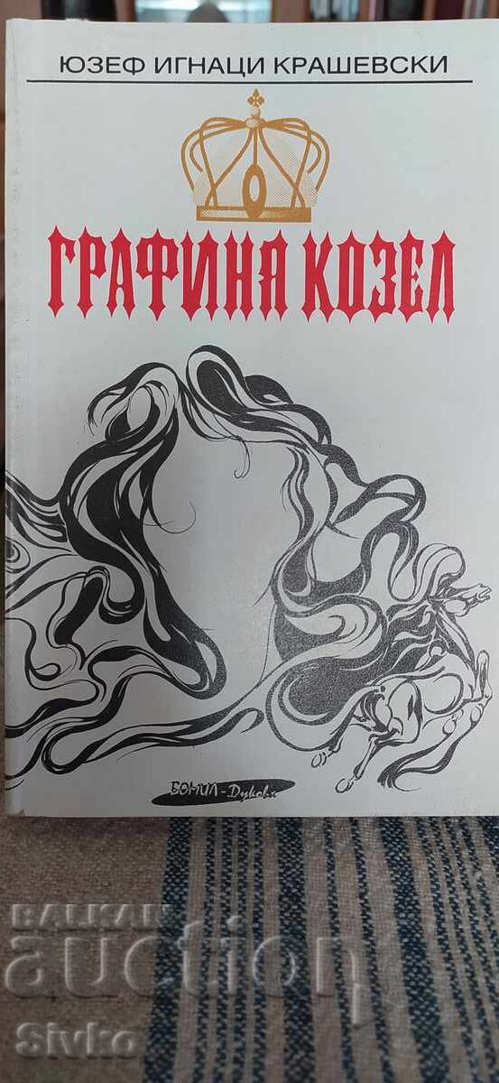 Κόμισσα Κοζέλ, Γιόζεφ Ίγκνατσι Κρασέφσκι Κόμισσα Κοζέλ, Γιόζεφ Ίγκνατσι Κρασέφσκι