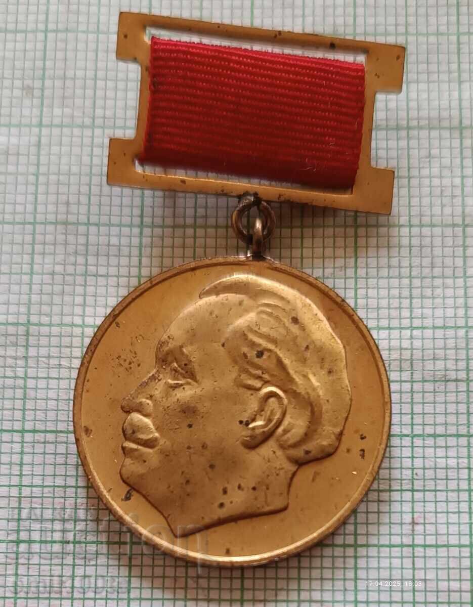 Παράδοση Σήμα - 90 χρόνια από τη γέννηση του Γκεόργκι Ντιμιτρόφ 1882 1972